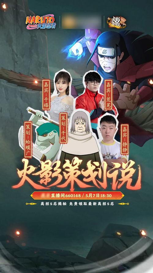 千手柱间最新爆料,全新爆料揭示忍者世界的惊天秘密